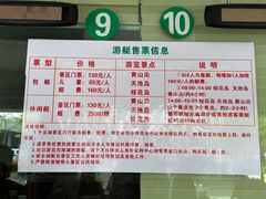 -千岛湖东南湖区