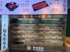 自助取餐区-屋头串串(龙潭寺店)