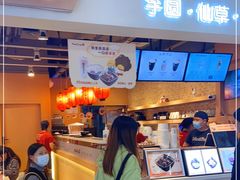 门面-鲜芋仙(观音桥大融城LG店)