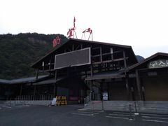-明堂山风景区
