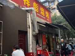 -小胡子祥彪烧烤(北湖总店)