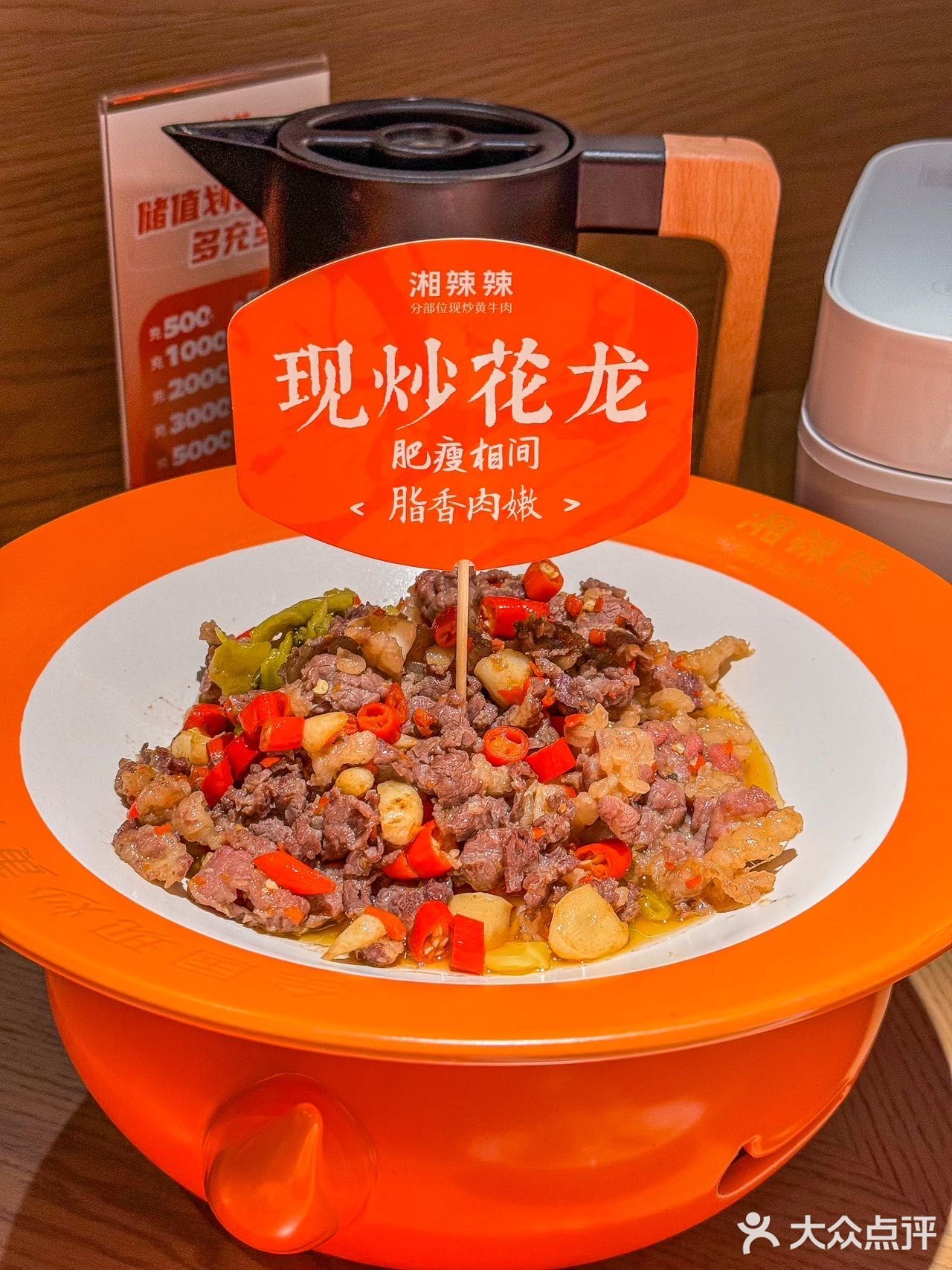 这个品牌在广州、深圳、东莞，常年是湘菜热门榜第一名！
