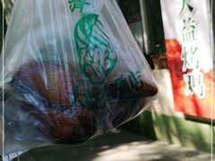 -大益烤鸡