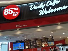 门面-85度C(南京龙江店)