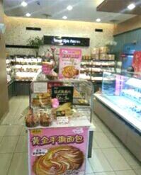 -御品轩(高新店)