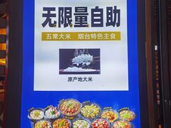-洪兴砂锅·融合砂锅菜(三站店)