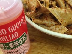 -马三洋芋片(兰州总店)