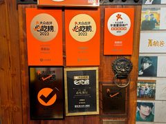 -青鹤谷(虹莘路总店)