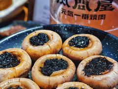 -肉问屋·元气一番烧肉(北京总店)
