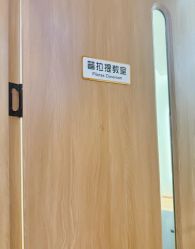 -依灵瑜伽普拉提连锁