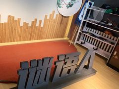 -谜语人真人演绎沉浸式密室实景游戏剧场