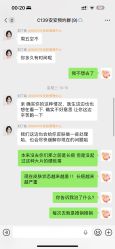 -skin79皮肤管理中心