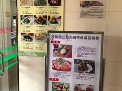 -清华大学-观畴园餐厅