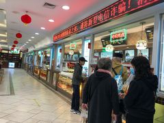 -芦庄子桂顺斋(和平路总店)