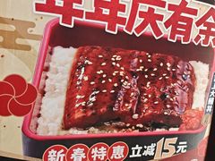 -吉野家(上海美罗城店)