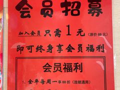 -杜六房(大沽路店)