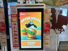 -汉堡王(歌斐中心店)