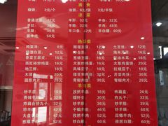 -教师之家赵家羊汤馆(东青龙街店)
