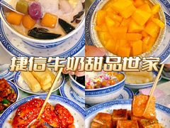 -南澳岛打卡果汁冰公司