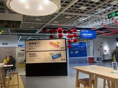 -宜家·瑞典风味餐厅(武汉荟聚中心店)