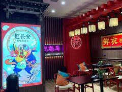 等位区-茶话弄(咖啡·中贸广场店)