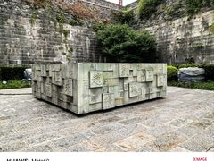 -东水关遗址公园