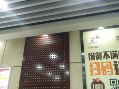 -如意馄饨(乐享城店)