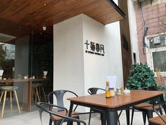 -十面春风·江南面馆(崇宁路店)