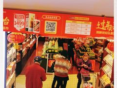 -重百超市(解放碑新华店)