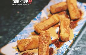 Osmanthus Glazed Rice Balls