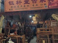 -亮佳鸿华二手市场