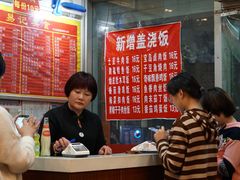 -易记皮肚面(明瓦廊店)