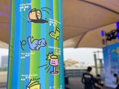 -上海当代艺术博物馆