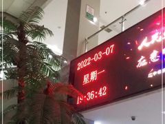 -大连开发区市民健身中心