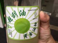 -36抹茶·千层与鲜果茶(欢乐海岸店)