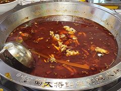 -蛙一刀·麻椒鱼火锅(金仙桥店)