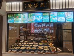 -绍兴老味道·非遗门店(银泰城店)