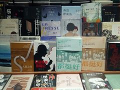 -西西弗书店(城西银泰城店)