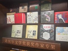 -思南书局(复兴中路店)
