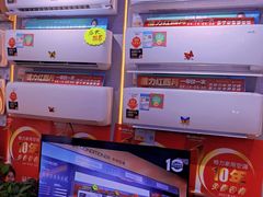 -苏宁易购(Suning Pro北京回龙观店)