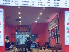 -大嘻咹biangbiang面(历史博物馆店)