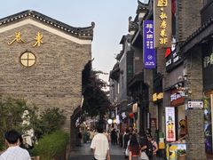 -东西巷