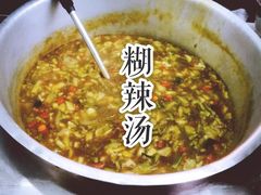 -清真李唯一优质肉丸糊辣汤