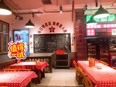 -龙师傅卤炒(天马店)