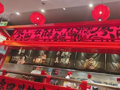 -廖川菜(八佰伴店)
