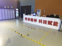-未来战场·大空间VR·轰趴·团建(常营店)