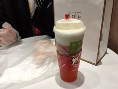 -奈雪的茶(湖滨银泰in77C区PRO店)