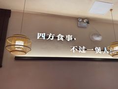 -啫火啫啫煲(厦门万象城店)