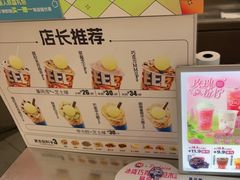 -DQ·蛋糕·冰淇淋(西城红场店)