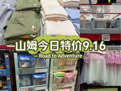 -山姆会员商店(上海浦东店)